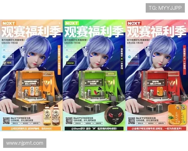 《2025年全球电竞大赛新规则公布 电竞行业迎来重大变革与挑战》 《2025年全球电竞大赛新规则公布 电竞行业迎来重大变革与挑战》