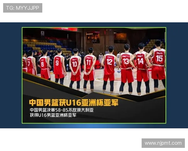 中国男篮逆袭战胜澳大利亚队晋级亚锦赛决赛创历史新篇章