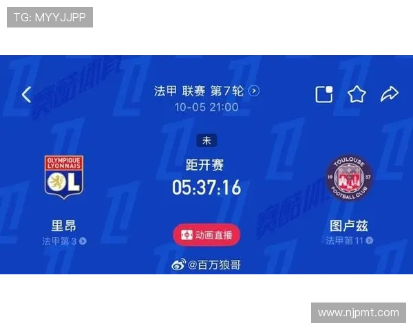 图卢兹俱乐部发布最新动态球队士气高涨全力备战即将到来的关键比赛 图卢兹俱乐部发布最新动态球队士气高涨全力备战即将到来的关键比赛