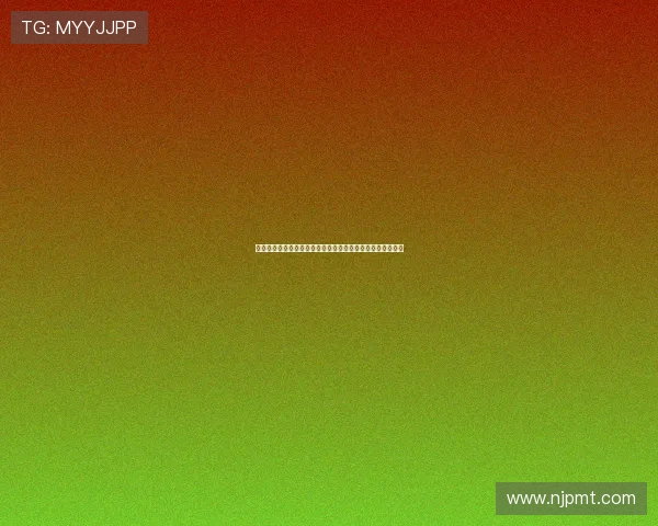 拉斯帕尔马斯俱乐部宣布新赛季阵容调整及引援计划正式启动