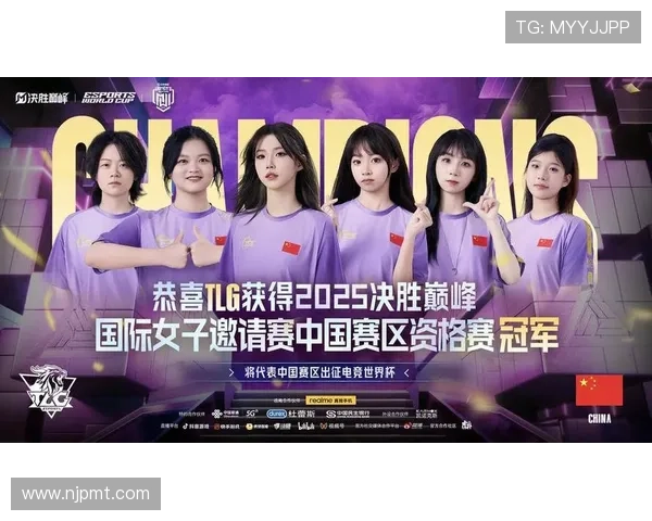 电竞世界再出新星：新晋选手夺得巅峰赛事冠军