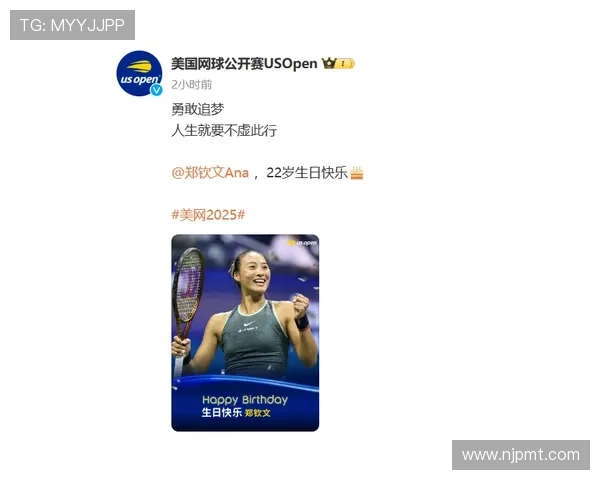 网球赛场风云再起 明年四大满贯赛事赛程和选手动态最新预测 网球赛场风云再起 明年四大满贯赛事赛程和选手动态最新预测