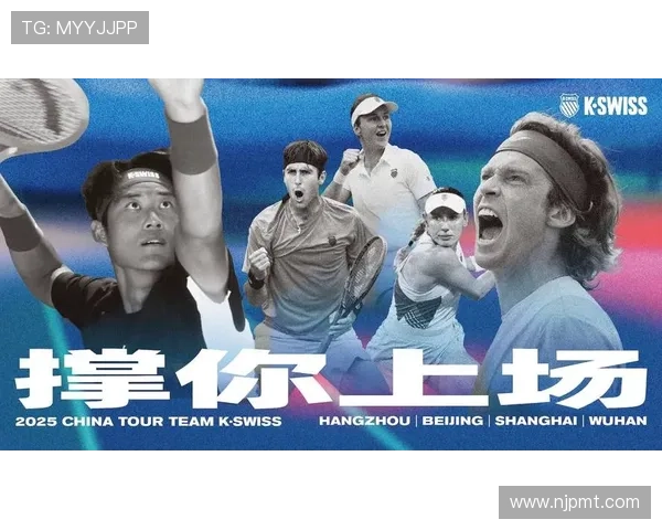 全新网球赛季拉开帷幕 名将纷纷亮相 赛事焦点与前景展望