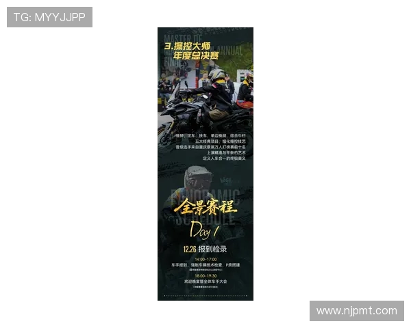 摩托车大奖赛2025赛季新规则发布 车手技术挑战升级赛事激烈程度加剧