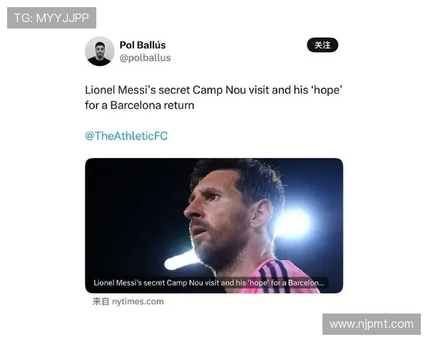 梅西重返巴萨传闻再起 官方回应是否复归仍未确定